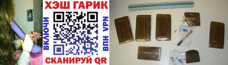 Где купить наркоту Липки ГАШИШ Амфетамин Alpha-PVP Канабис МЕФ КОКАИН
