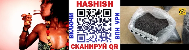Гашиш hashish  Липки 