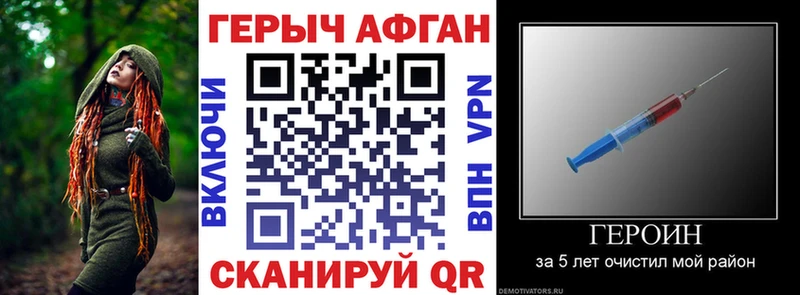 наркошоп  Липки  ГЕРОИН Heroin 