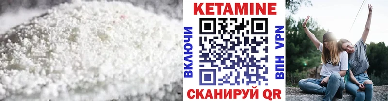 Кетамин VHQ купить наркотик кракен Липки