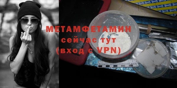 винт Бородино