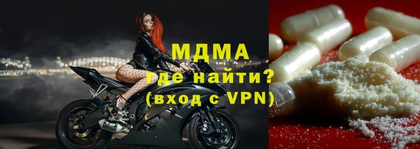 прущая мука Бугульма