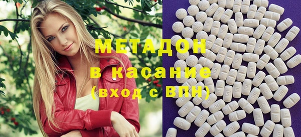 прущая мука Бугульма