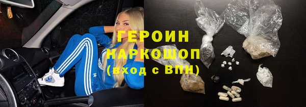 винт Бородино