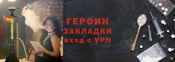 бутик Бронницы