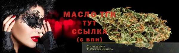 бутик Бронницы