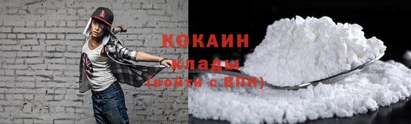 прущая мука Бугульма