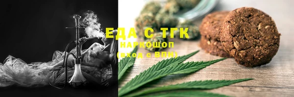 винт Бородино