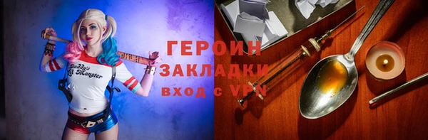 прущая мука Бугульма