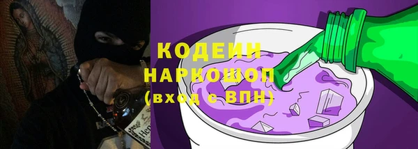 бутик Бронницы