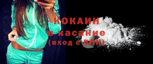 винт Бородино