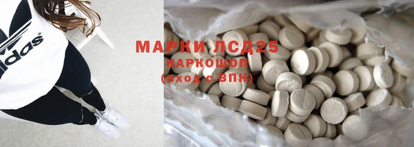 прущая мука Бугульма