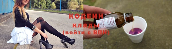 винт Бородино