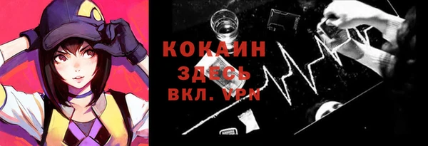 бутик Бронницы