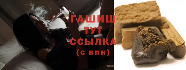прущая мука Бугульма