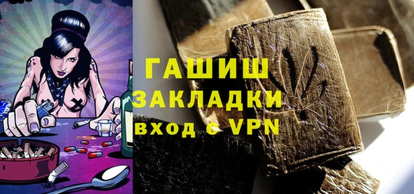прущая мука Бугульма