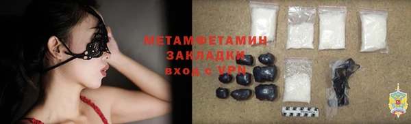 прущая мука Бугульма