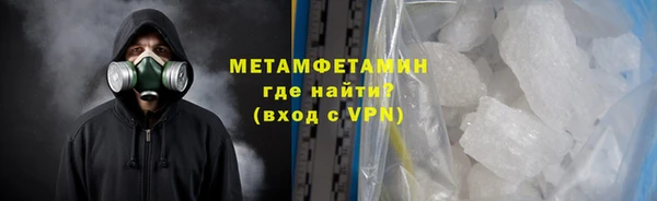 винт Бородино