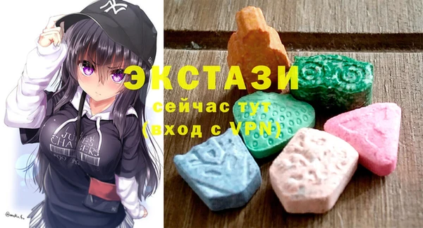 бутик Бронницы