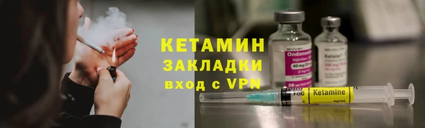 бутик Бронницы