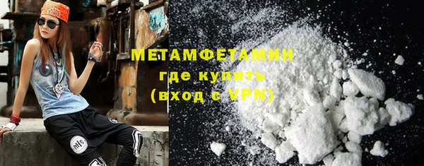 бутик Бронницы