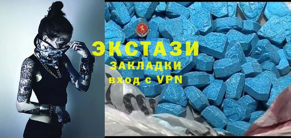 бутик Бронницы