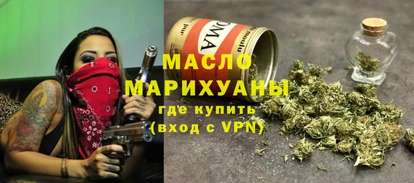 прущая мука Бугульма