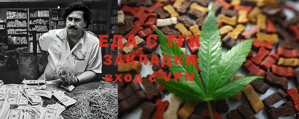 бутик Бронницы