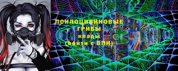 бутик Бронницы