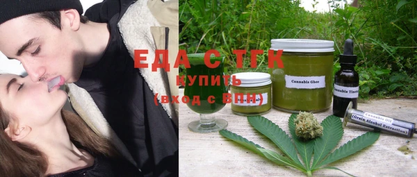 прущая мука Бугульма