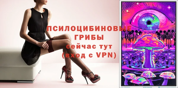 прущая мука Бугульма