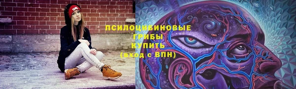 бутик Бронницы