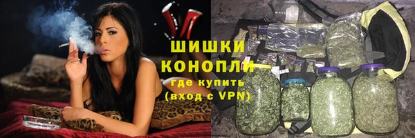 бутик Бронницы
