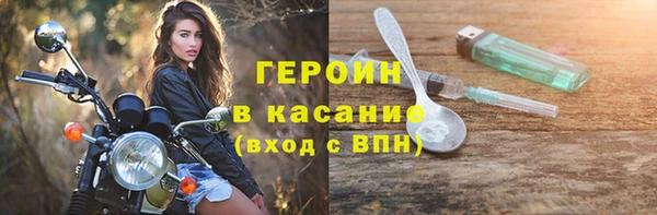 винт Бородино