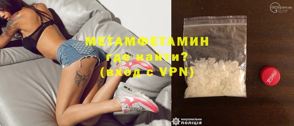 прущая мука Бугульма