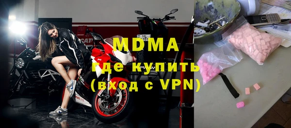 бутик Бронницы