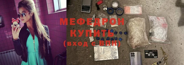 прущая мука Бугульма