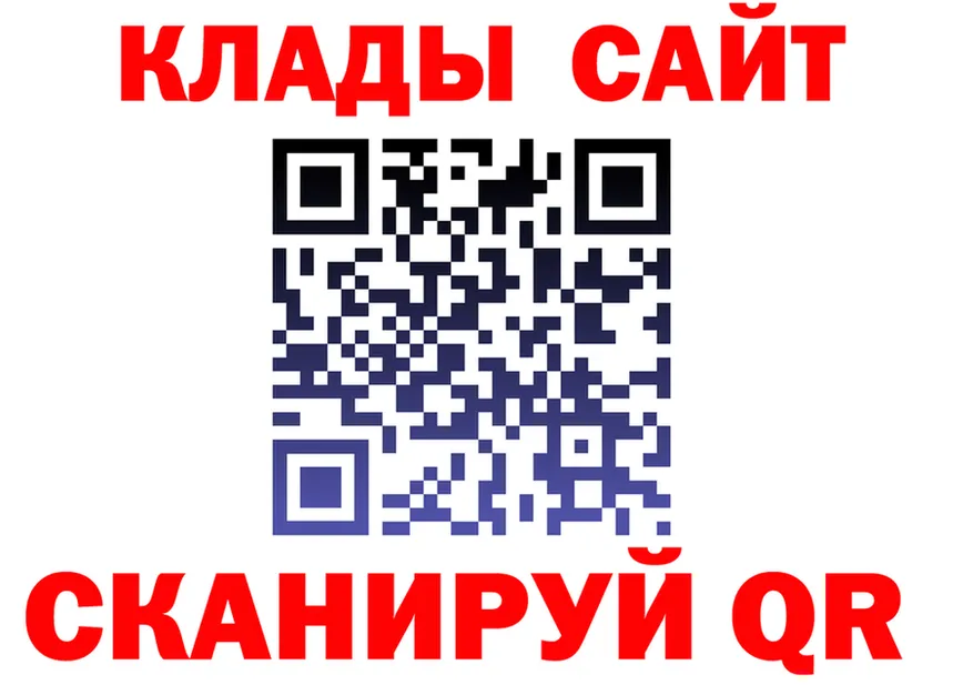 Метадон VHQ ссылка это MEGA Липки
