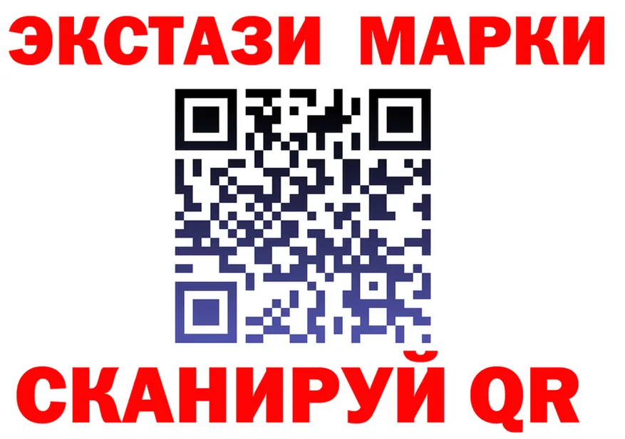 АМФ Розовый ТОР мориарти omg Липки