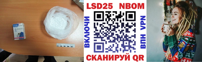 Лсд 25 экстази ecstasy  Липки 