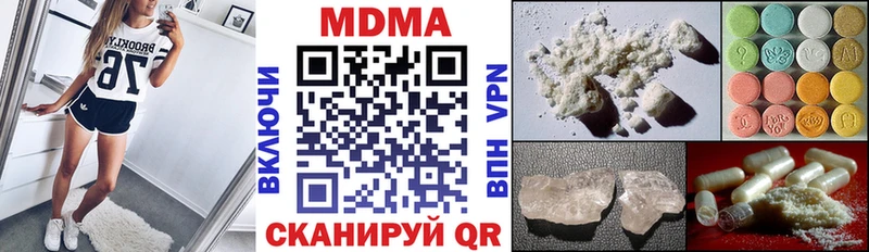 что такое   Липки  mega ссылки  МДМА кристаллы 