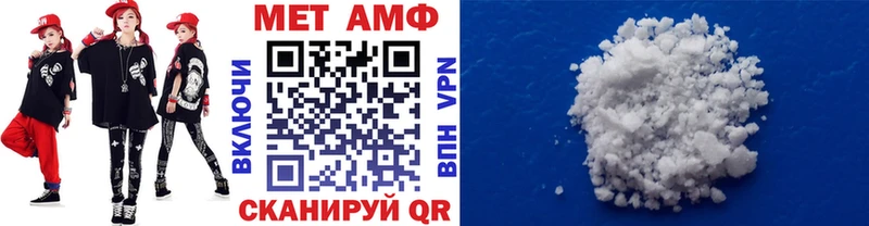 что такое   Липки  Первитин винт 