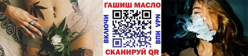 omg рабочий сайт  продажа наркотиков  Липки  ТГК вейп 