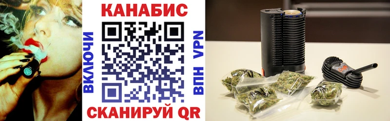 купить закладку  Липки  Бошки Шишки сатива 
